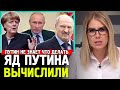 ГЕРМАНИЯ МОЧИТ ПУТИНА. Путин не знает что делать. Навальный Новости