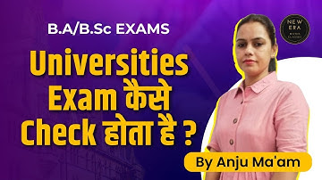 यूनिवर्सिटी एक्जाम कॉपी कैसे चेक होती हैं🤔 | How to check universities exams copies 🤔