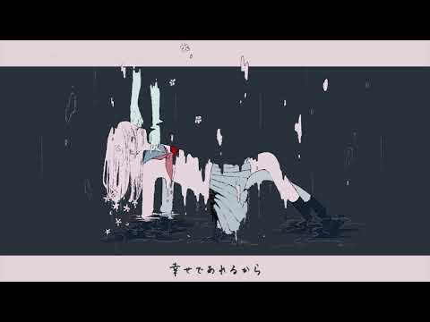 【cover】深昏睡を歌ってみた by向日葵