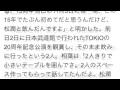 嵐・相葉雅紀、松潤と涙の抱擁「初めて2人で飲んだ」