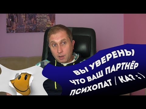 Видео: Особености на характера на хората, родени през февруари