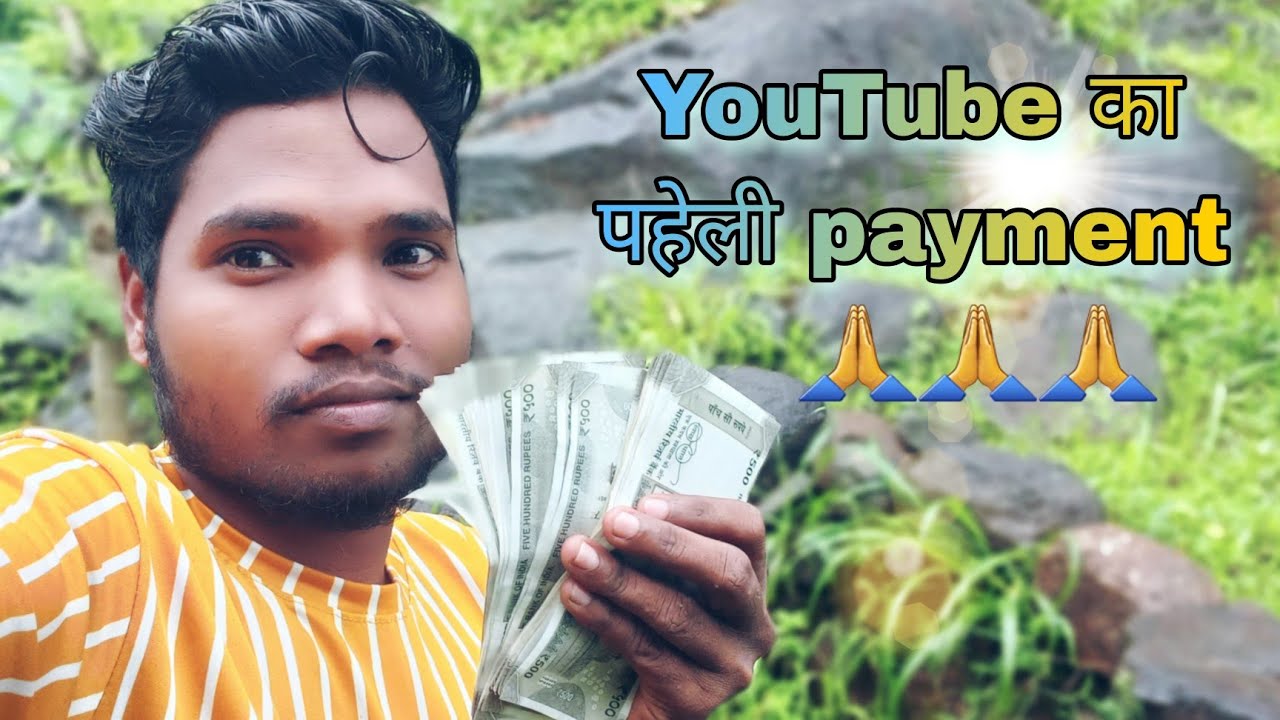 first-payment-on-youtube-hindi-on-youtube-youtube