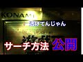 [遊戯王]未開封パック○○するだけでカード丸わかり！！転売品に注意！！
