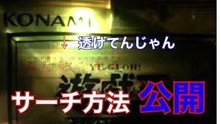 遊戯王の最新サーチ方法まとめ 重さ サーチ機など 遊戯王カード買取labo