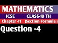 MATHEMATICS || || ICSE || CLASS-10TH || ||CHAPTER-11 || || Section Formula ||