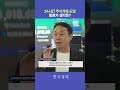 24시간 주식거래 도입...증권가 생각은? #주식 #주식거래 #코스피 #24시간 #증권가 #한국거래소 #프리마켓 #증권 #경제 #한국경제신문 #뉴스클립