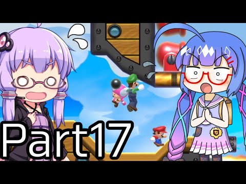 【みんなでバトル】結月ゆかり,スーパーマリオメーカー2をする。の巻   Part17 with 音街ウナちゃん【VOICEROID実況】