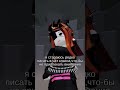 жиза 😔😱 #роблокс #рек #рекомендации #roblox