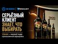 СЕРЬЁЗНЫЙ КЛИЕНТЗНАЕТ, ЧТО ВЫБИРАТЬ I Videojet — мировой лидер промышленной маркировки