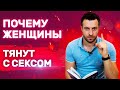 9 фактов о женщинах которые должен знать каждый | Женская психология