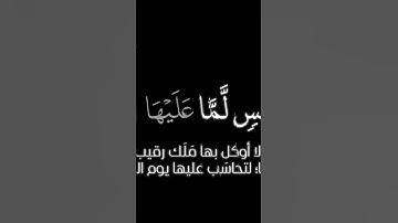 تلاوه نادره للشيخ محمد صديق المنشاوي رحمه الله لسوره الطارق