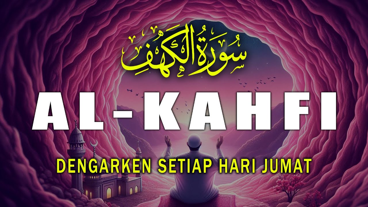 Dengarkan Setip Hari Jumati । Bacaan al quran yang sangat merdu murottal Suraht Kahfi