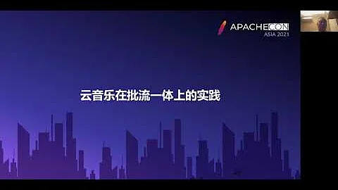 Practice Of Batch-Streaming Unification In Netease Music - DayDayNews