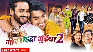 Mor Chhaiya Bhuiya 2 Cg Movie | Cg Movie 2025 | Satish, Mann, Deepak, Elsa Ghosh | Review & Facts |