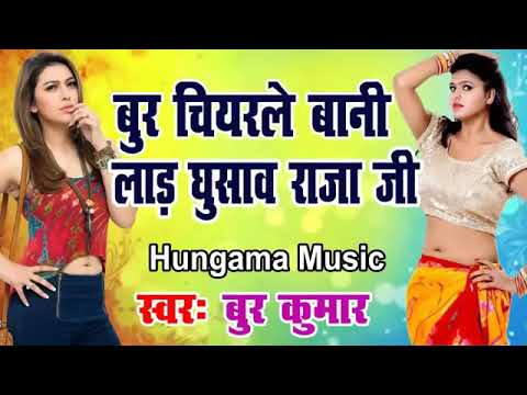 Bhojpuri ka sabse ganda song 2019 Sabhi gaano ka record Tod Diya