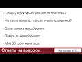 Мне 30, хочу жениться. Ответы на вопросы. Антонюк Н.С. МСЦ ЕХБ