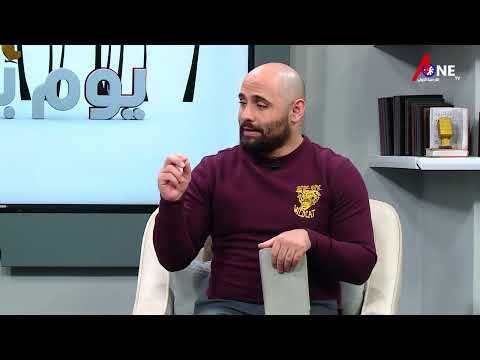 كسور الحوض والورك عند كبار السن مع د وليد أسعد استشاري جراحة العظام والمفاصل