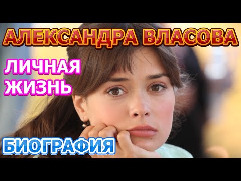 Видео: Алекса Давалос (актриса) Состояние: вики, замужем, семья, свадьба, зарплата, братья и сестры