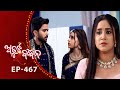Atuta Bandhana | Full Episode 467 | Odia Serial on Tarang TV (30th Oct 2025) 📺