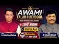 Masood Chandi Case Se Divorce Stories Tak | Talaaq, Khula Aur Family Counselling | Dr Shujath Ali