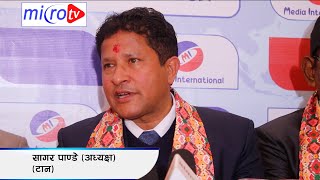 Sagar Pandey || President TAAN || सागर पाण्डे ,अध्यक्ष (टान) | #micro_tv_nepal screenshot 5