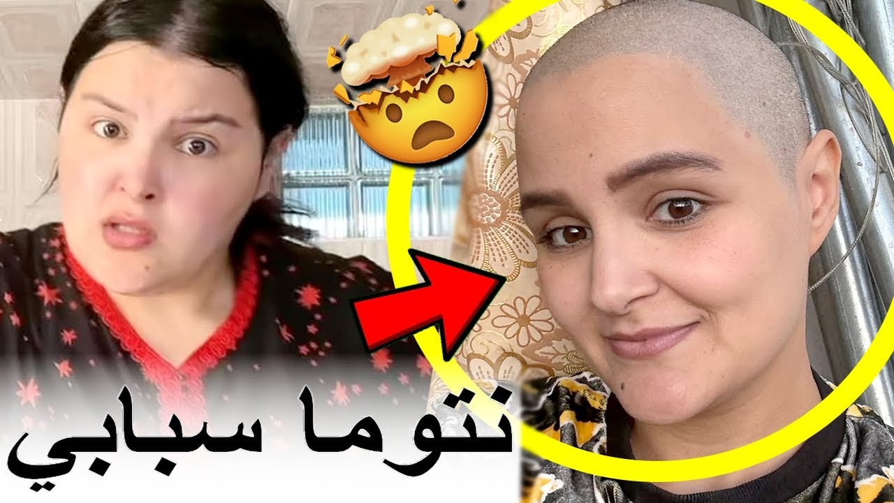بنادم فقد السيطرة ملي سامية قرعات شعرها ومتخيلش علاش