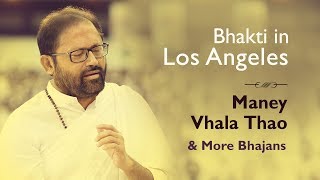 Maney Vhala Thao & More Bhajans | 15-minute Bhakti from Los Angeles, 2018
