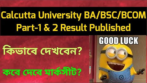 Calcutta University BA, BSC, BCOM Part- 1 & 2 Result published: Supple: cu result: not found result