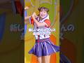 新しいおねえさんの最初のダンス💃 : ジャンボリミッキー : ディズニーランド : かわいい公式おねえさん : #disney #dance #ディズニー #tdl #4k