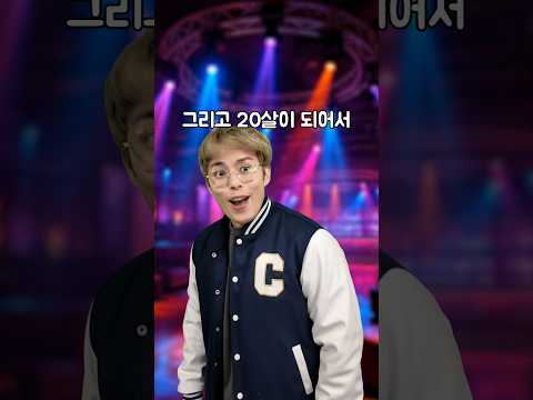 20살이 되면 좋은 점 2가지