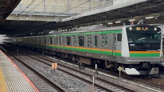 【房総への転属迫る編成】542M E233系3000番台ヤマU620編成（編成番号札フォント相違）普通上野行き大宮駅4番線発車！