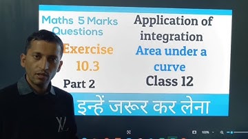 Area under a curve | Integration Exercise 10.3 | Class 12 | part 2 | Elements of mathematics & NCERT