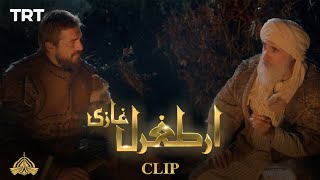 Ibn Arabi narrates a story of the Prophet Muhammad (SAW) l CLIP