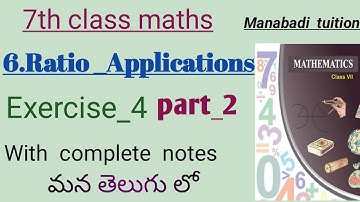 Ratio applications class7|exercise 4 part2|with all problems||manabadi tuition||