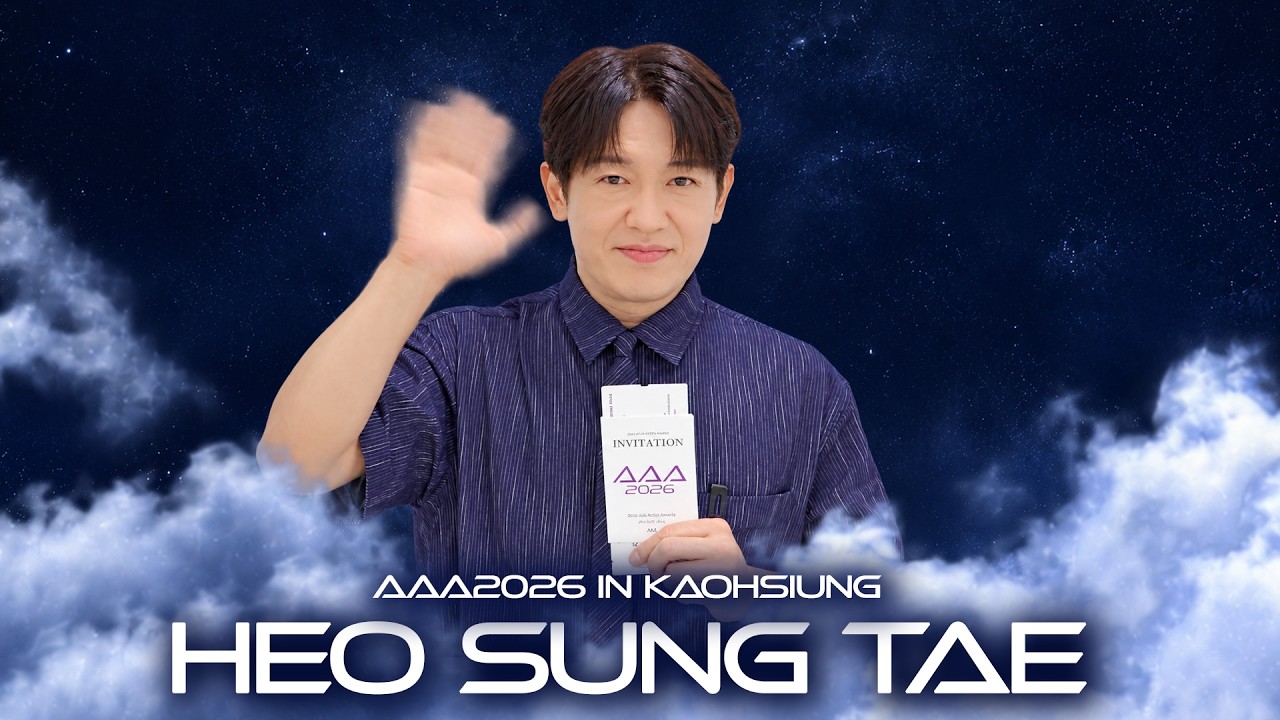 [AAA 2026 LINE-UP] Heo Sung tae 허성태 | Asia Artist Awards IN KAOHSIUNG #AAA #aaa2026