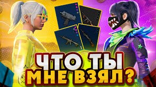 Что Ты Мне Взял | Со Злым Роботом 😡| Это Было Смешно | Metro Royale | Pubg Mobile | Метро Рояль