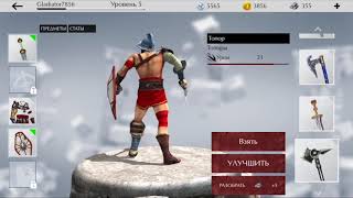 Gladiator Glory Egypt Trailer 2 screenshot 3