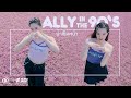 ALLY - ผ้าเช็ดหน้า [Official Music Video]