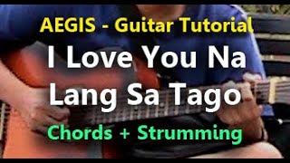 Aegis - I Love You Na Lang Sa Tago - Guitar chords Tutorial