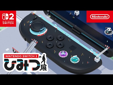 Nintendo Switch 2 のひみつ展 CM Joy Con 2 エリア篇