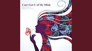 Cant Get U Of My Mind