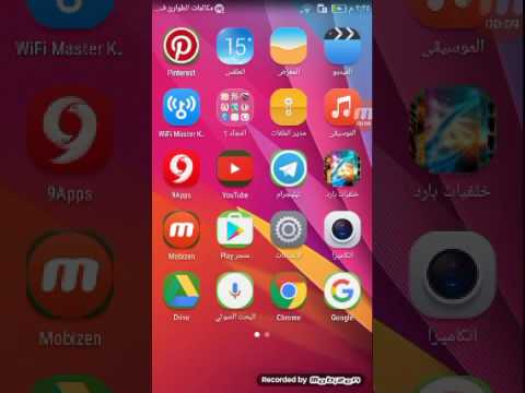 طريقة تنزيل برنامج 9 بسهولة رابط اسفل الفيديو