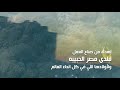 يا اغلي إسم في الوجود اهداء لبلدي الحبيبه مصر ومازلنا نتحدى الكورونا mp3