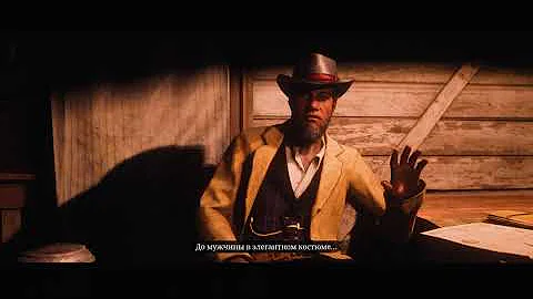 Самый быстрый способ фарма Капитале в Red Dead Online