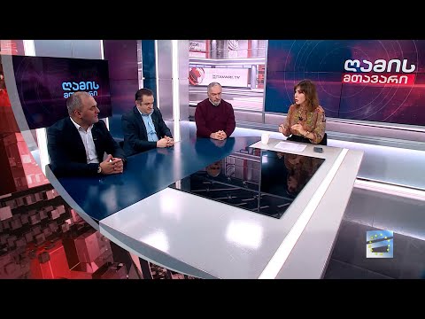 ღამის მთავარი 17/10/2023