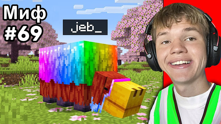 Я Проверил 100 САМЫХ СЕКРЕТНЫХ МИФОВ в Майнкрафт 1.21 | Лисфокс Minecraft