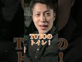 車にウォシュレットつけといた結果#ドッキリ #いたずら#キャンバ #canvapartner #pr #信じられないほど素晴らしく @canvajapan