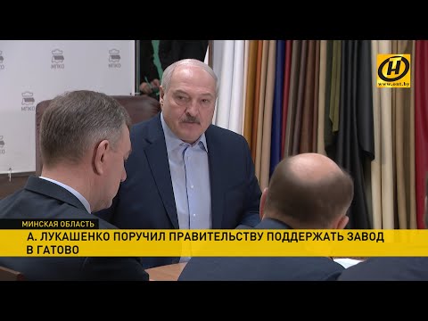 Видео: Лукашенко жестко: Да, я – диктатор! Не дай бог, приеду сюда через год, и эта «песня» сохранится