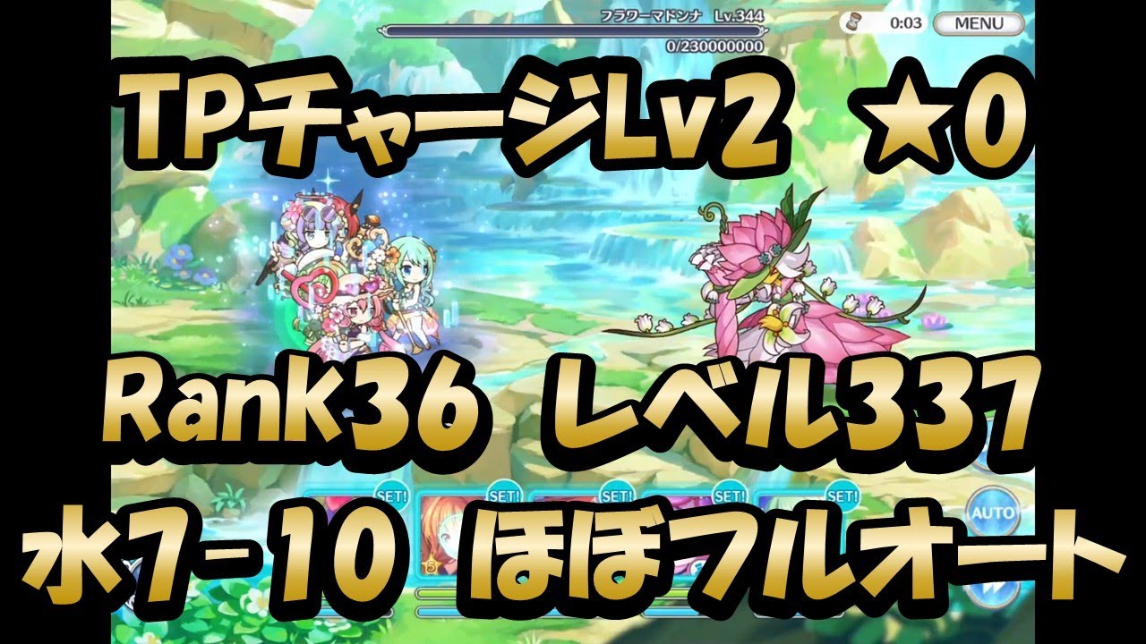 Deep Water 7-10 Clear Video (Almost Full Auto)] 2x Speed