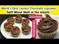 How to make best easysoftmoist chocolate cupcakes recipe at home cupcake recipe by lubna